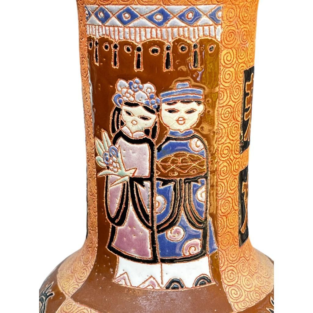 Vintage Vietnamese Bien Hoa Stoneware Vase, "Lovers" Longevity Motif, 20th Century